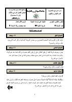القانون التجاري (4).pdf